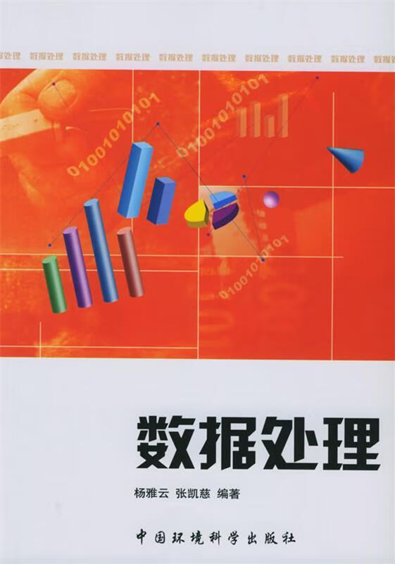 《軟件開發(fā)》 舊書中的知識光芒與現(xiàn)代價(jià)值探尋