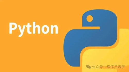 從零開始 Python入門到實(shí)戰(zhàn)，99份資源助你掌握人工智能開發(fā)基礎(chǔ)